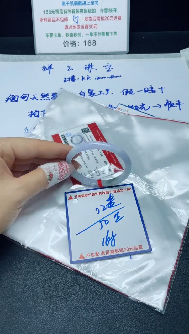 【闪购商品】定制翡翠未镶嵌我