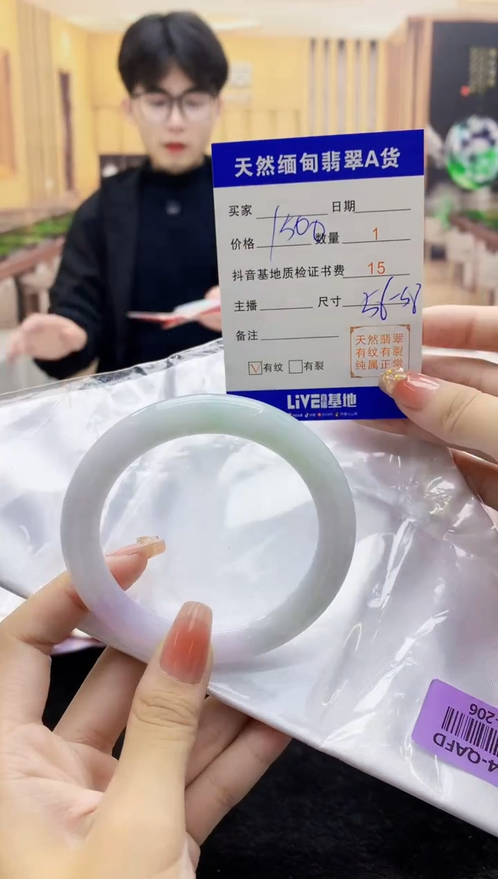 【闪购商品】翡翠手镯未镶嵌   H63-20
