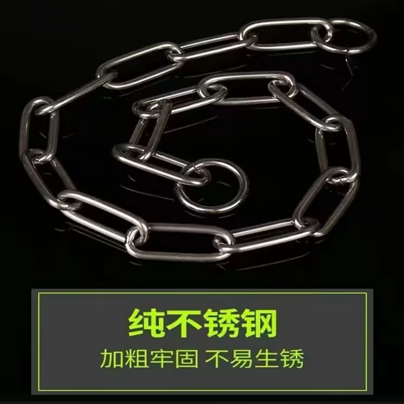 德国HS轻型不锈钢P链