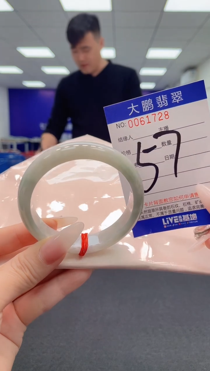 【闪购商品】翡翠手镯未镶嵌AAAAAAAAAA