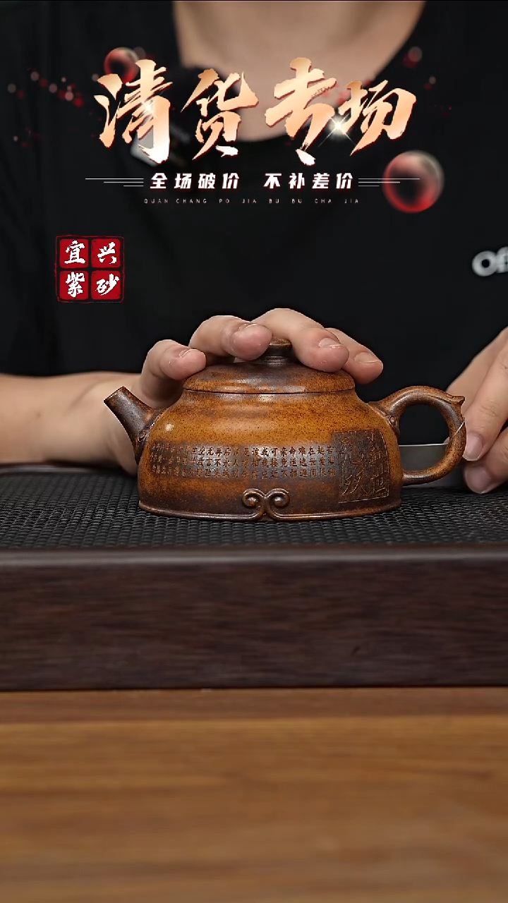 茶壶紫砂宜兴原矿紫砂壶