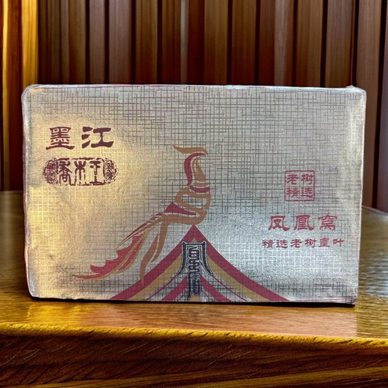 【孤品福利】凤凰窝 精选老树黄叶普洱茶 250g