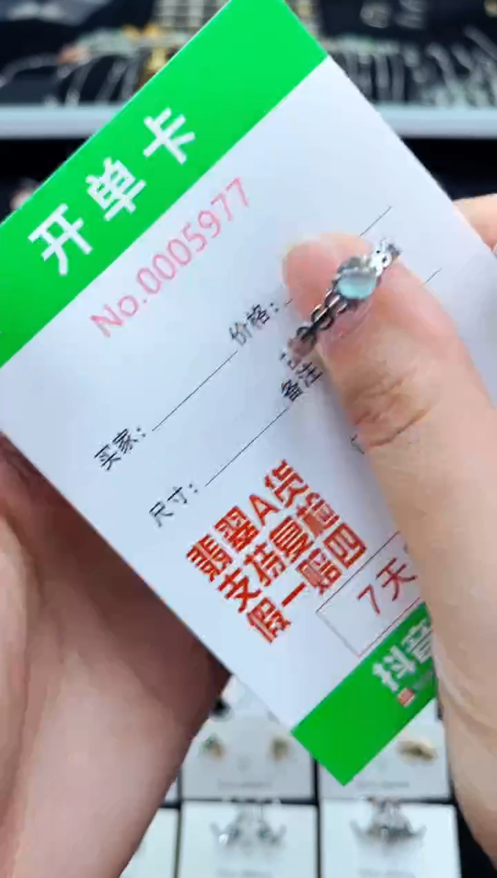 翡翠戒指银S925镶嵌5977
