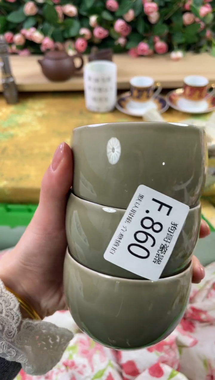 瓷片不***8860+3狗哥瓷器直播间111
