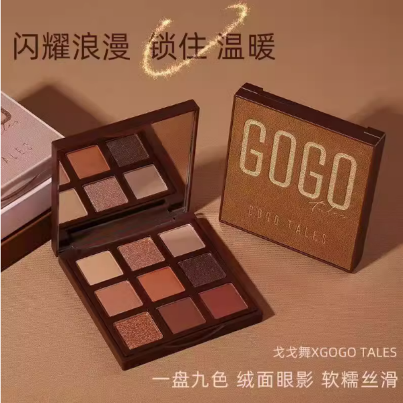 GOGO TALES倾慕丝绒眼影盘金箔巧克力603初学者流行持久