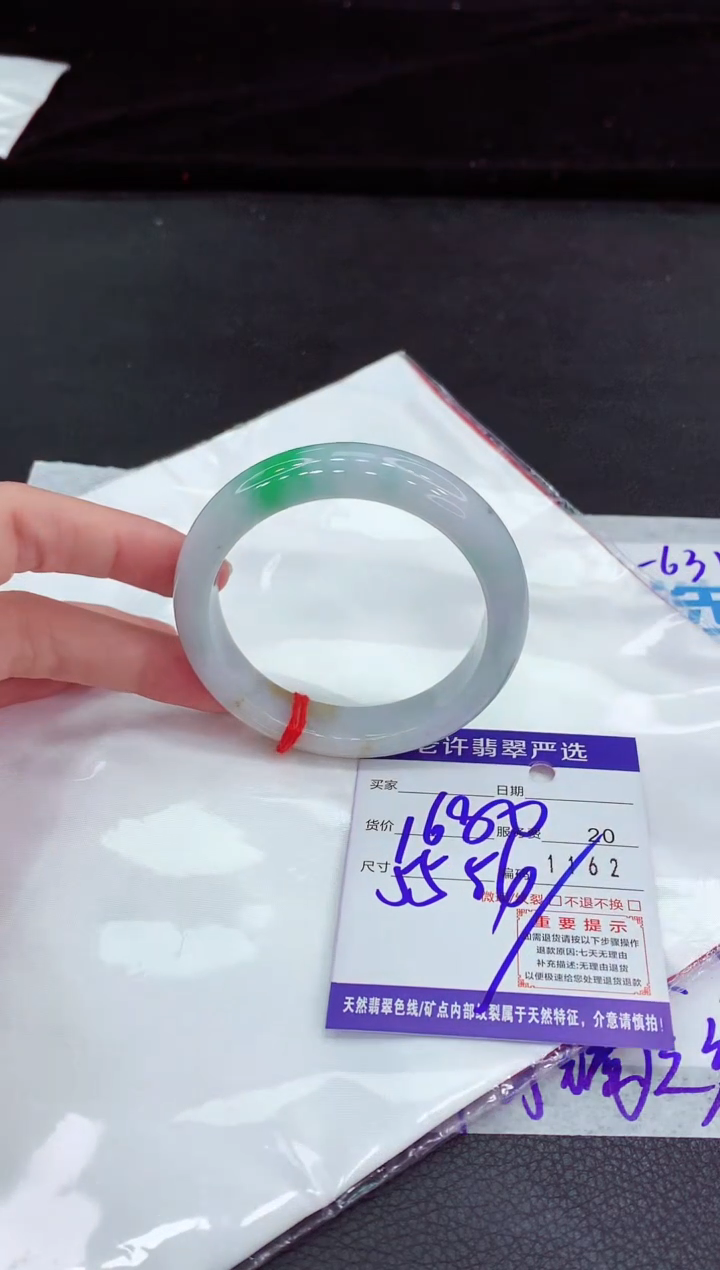 翡翠手镯未镶嵌11111111111111