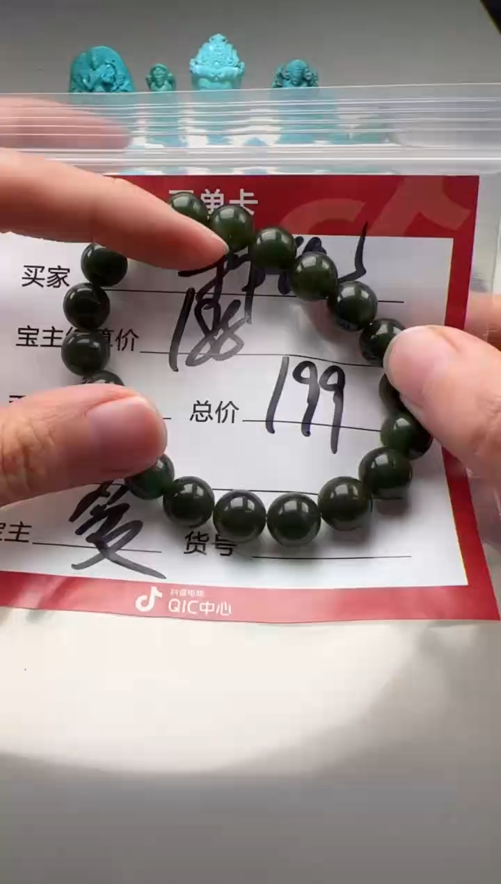 【闪购商品】和田玉（碧玉）手串手串未镶嵌手串手串