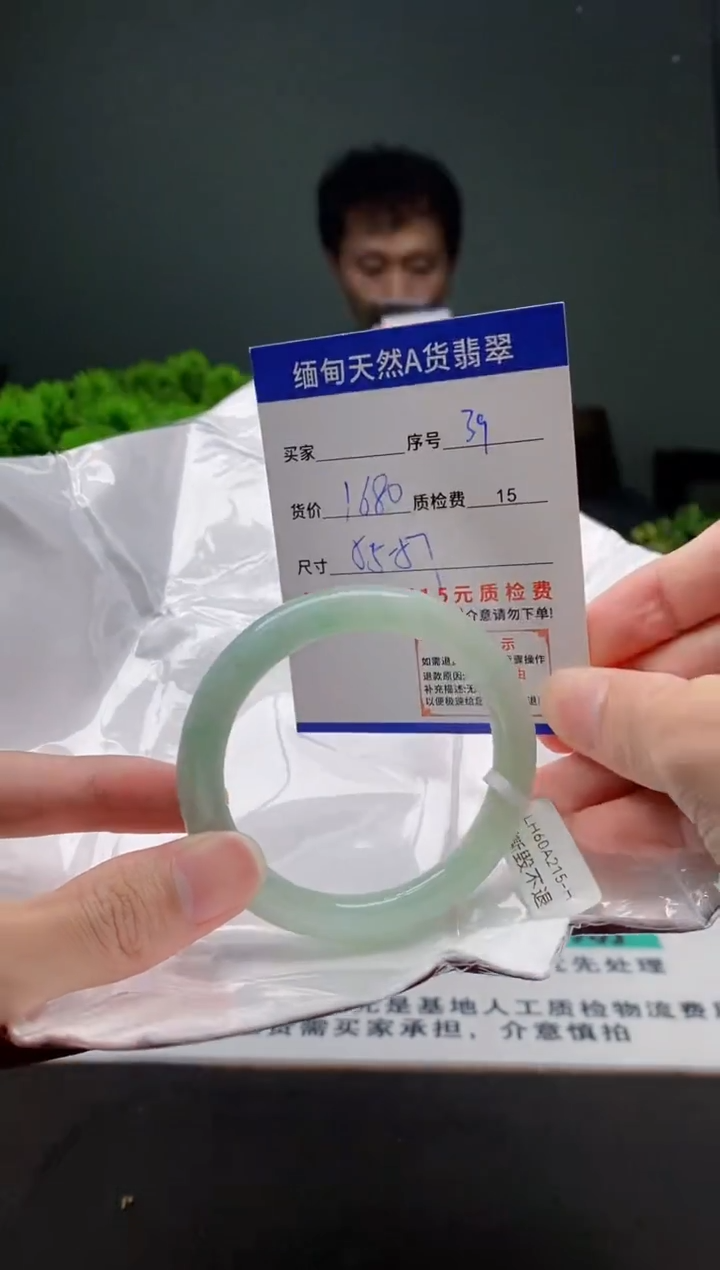 翡翠手镯未镶嵌39缅甸天然A货翡翠需包容瑕疵，介意慎拍