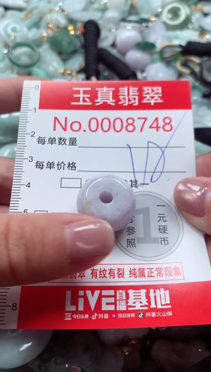 吊坠(不含链)未镶嵌翡翠8748