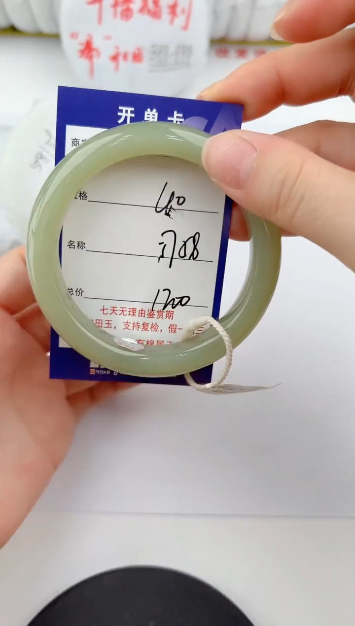 【闪购商品】和田玉手镯未镶嵌40颜色微差无瑕