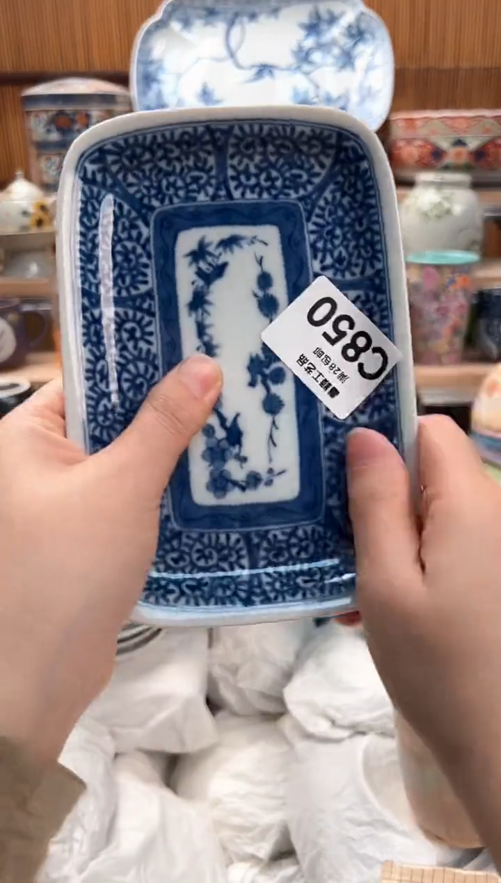 瓷片一*850C满28包邮 不满找客服延迟发货