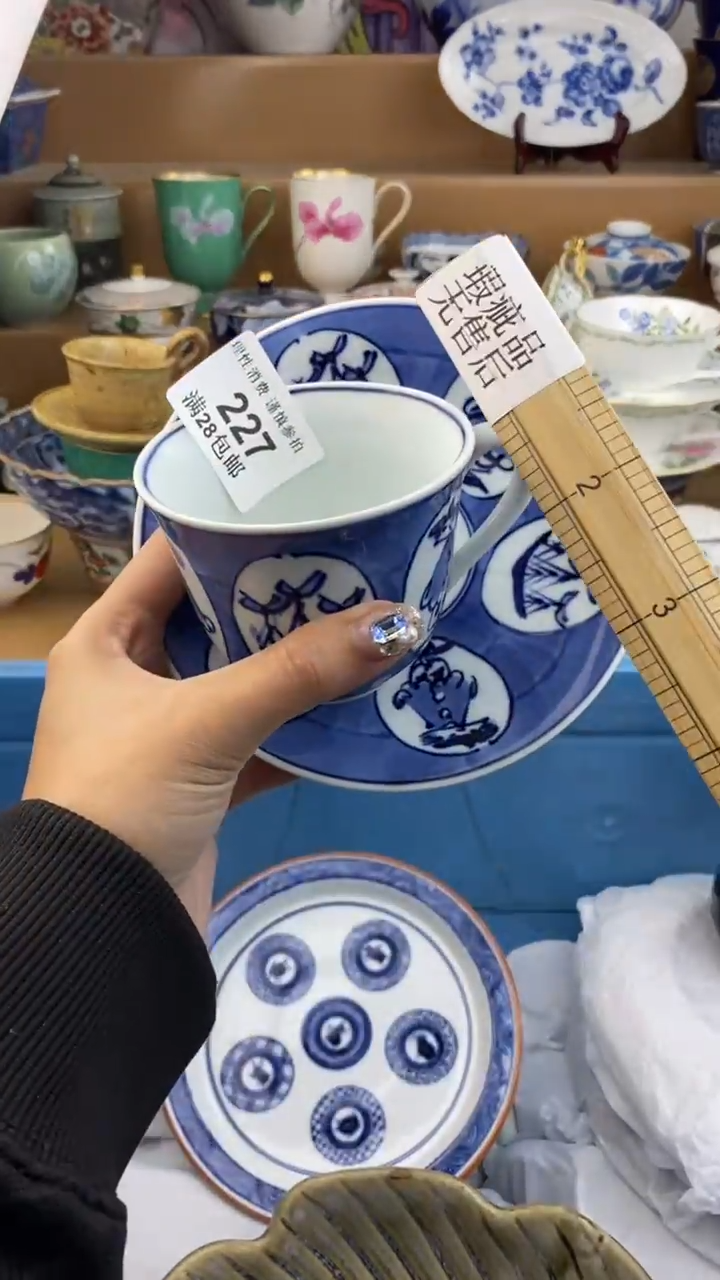 【闪购商品】杯瓷色工艺品品品品227