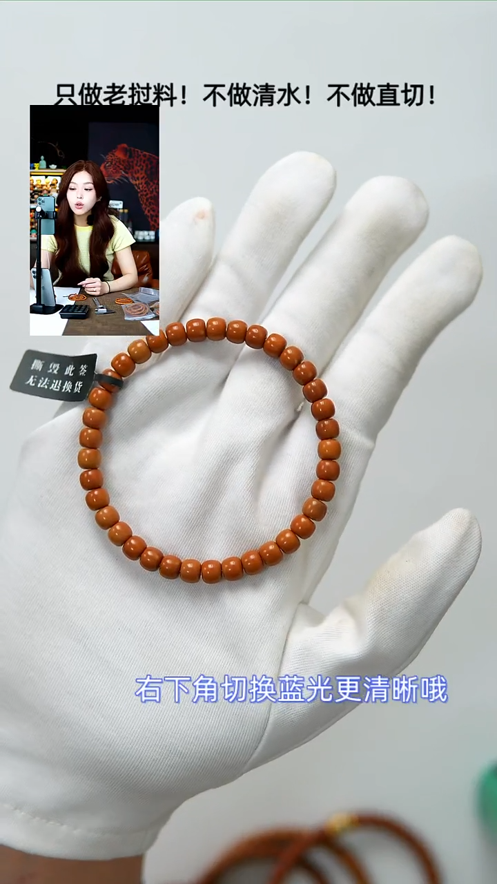 手串橄榄核特价  6.1mm 老挝核尖单圈