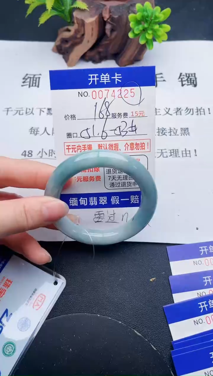 【闪购商品】25丽致优雅手镯时尚百搭