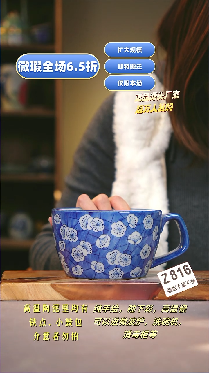 其他WZ816陶然集器瓷器