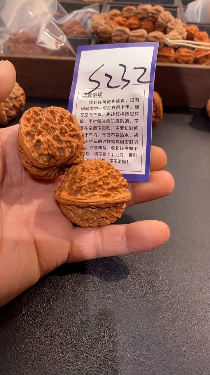 吊坠文玩核桃归*、南疆