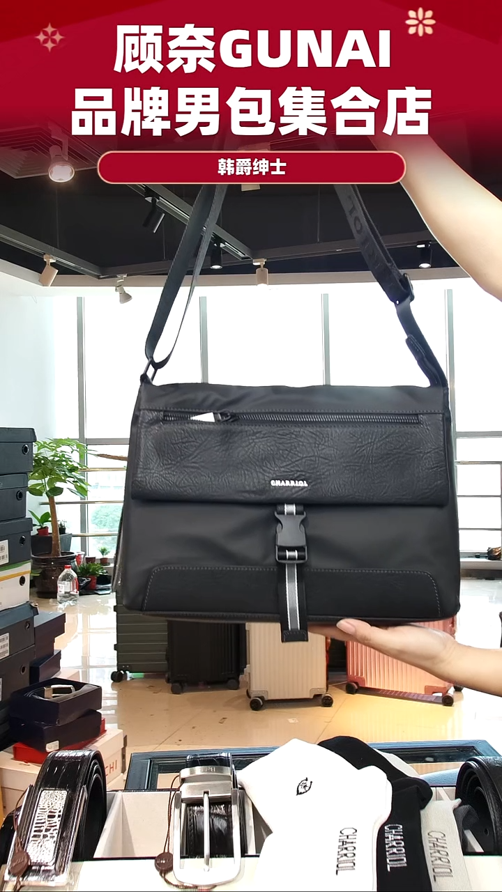 牛皮（革）韩爵绅士包包皮具983
