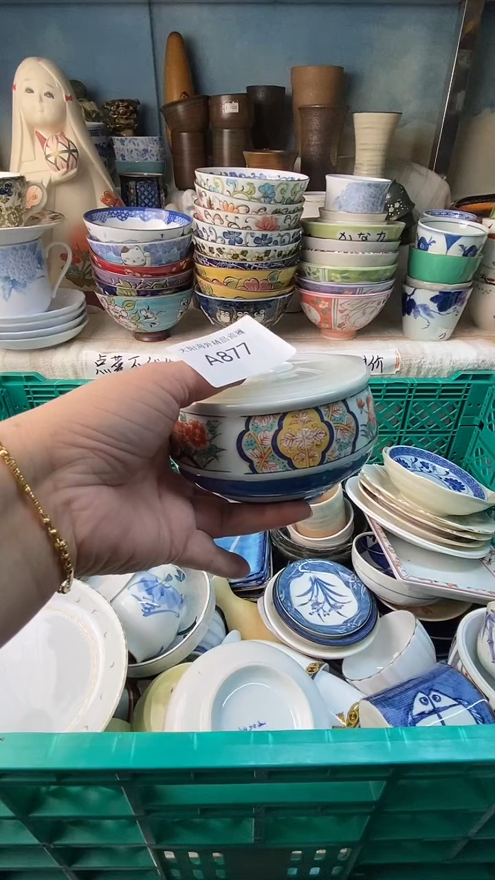 是**呀感谢您一直以来的支持