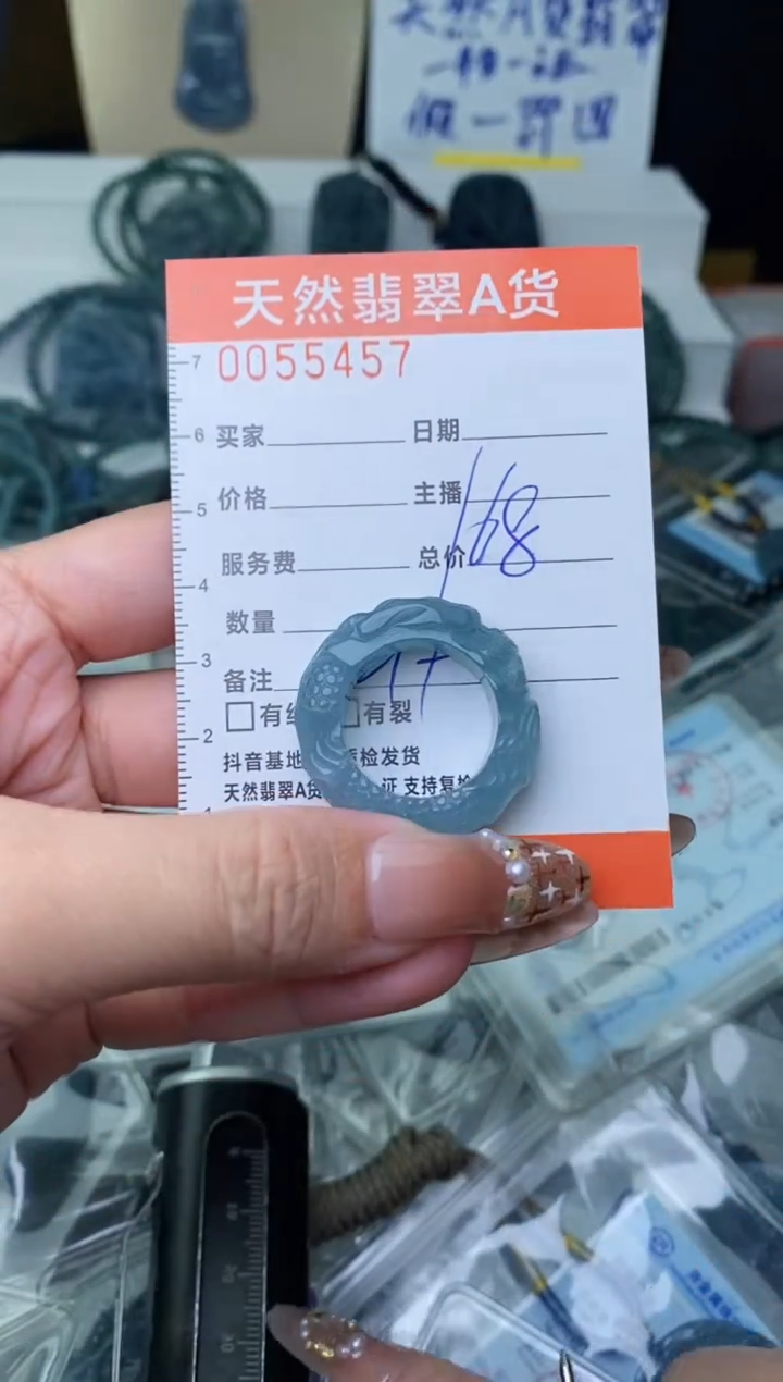 【闪购商品】翡翠颈饰未镶嵌·········