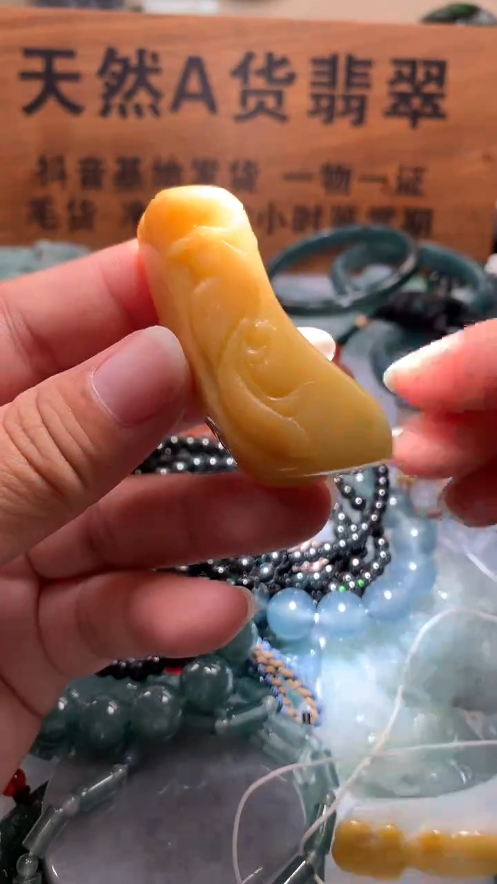 【闪购商品】翡翠颈饰未镶嵌保真天然A货翡翠