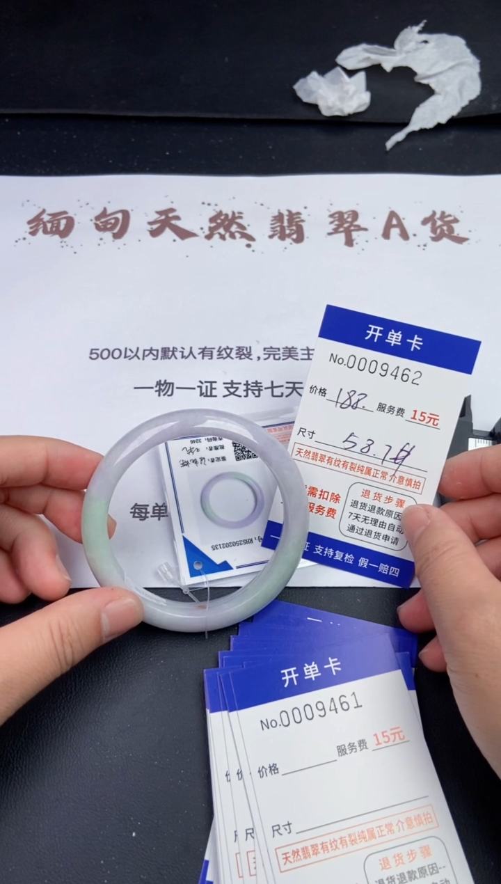 【闪购商品】9462拍哪个发哪个看好再下单