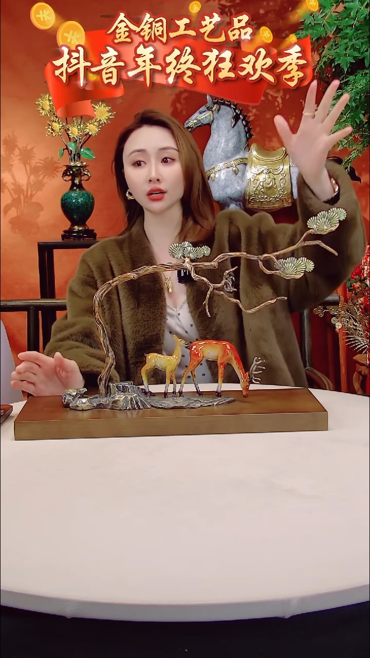 【闪购商品】全黄铜摆件松鹿迎祥