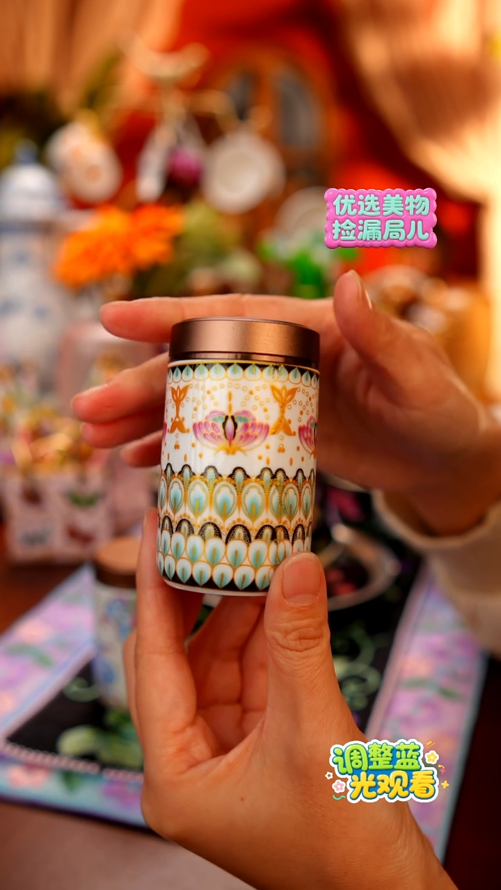 Miss甜甄选家具好物-陶瓷旅行随身小茶叶罐孔雀纹