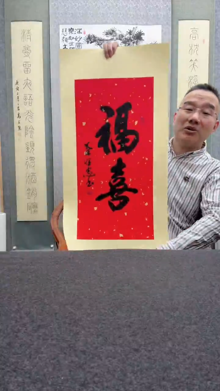 【闪购商品】书法叶照忠 今             