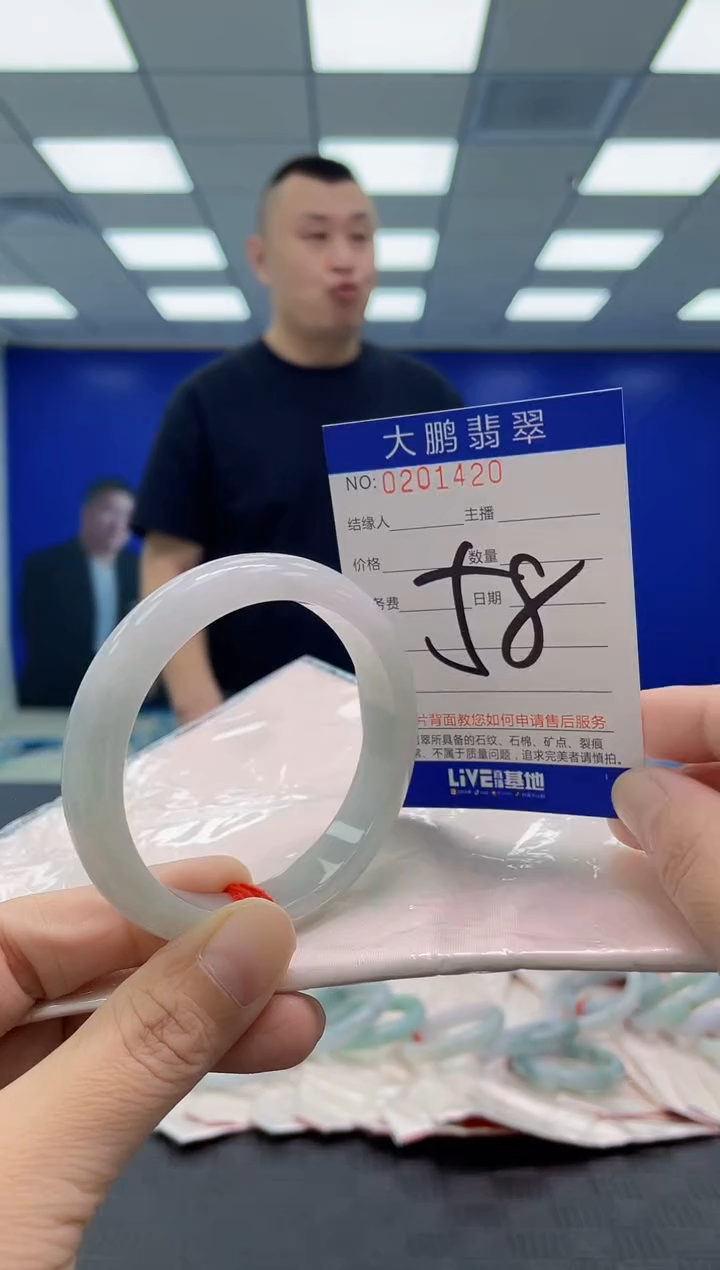 翡翠手镯未镶嵌AAAAAAAAAA