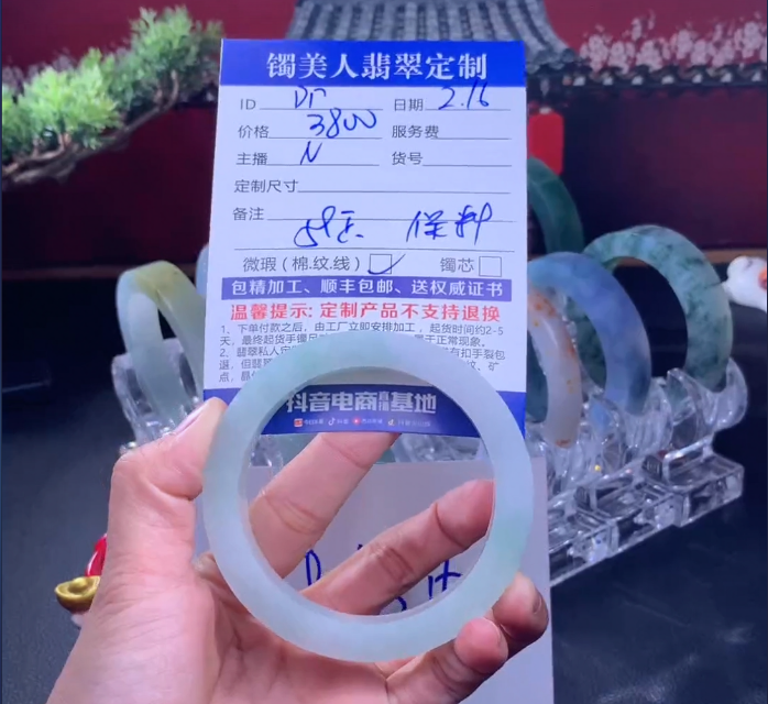 镯美人翡翠定制手镯