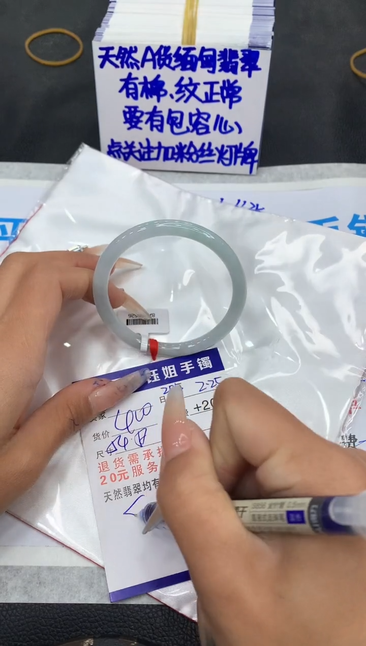 【闪购商品】翡翠手镯未镶嵌11111111111