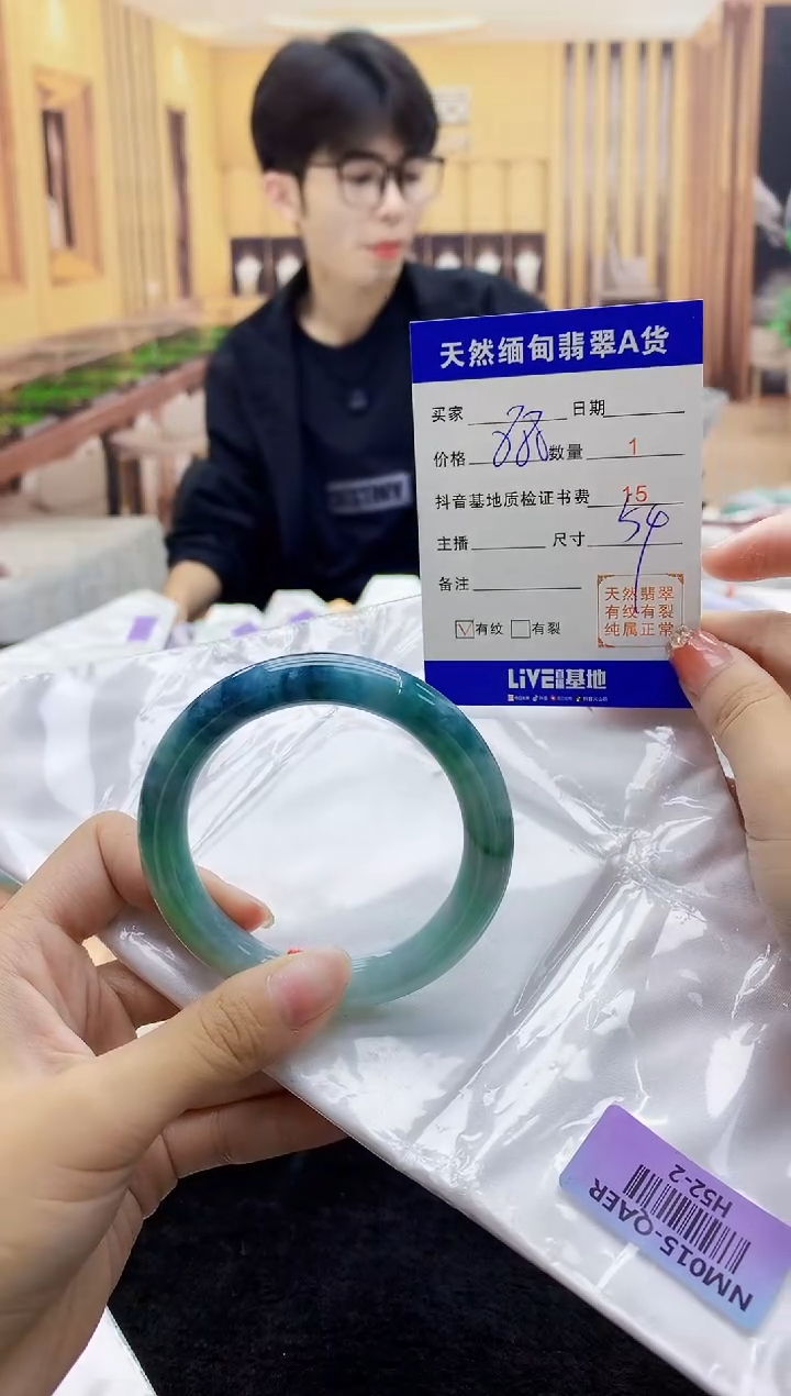 【闪购商品】翡翠手镯未镶嵌     H52-2