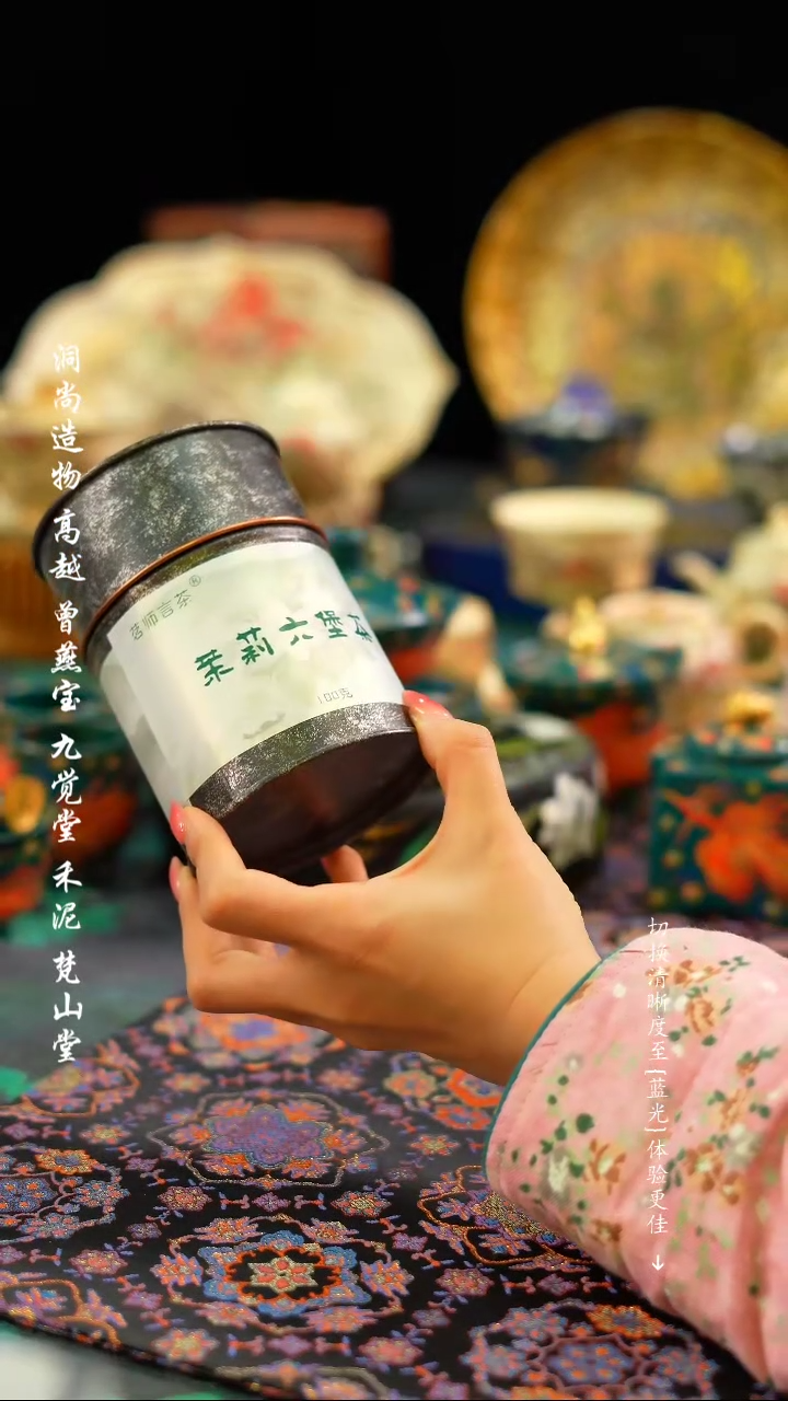 【闪购商品】················