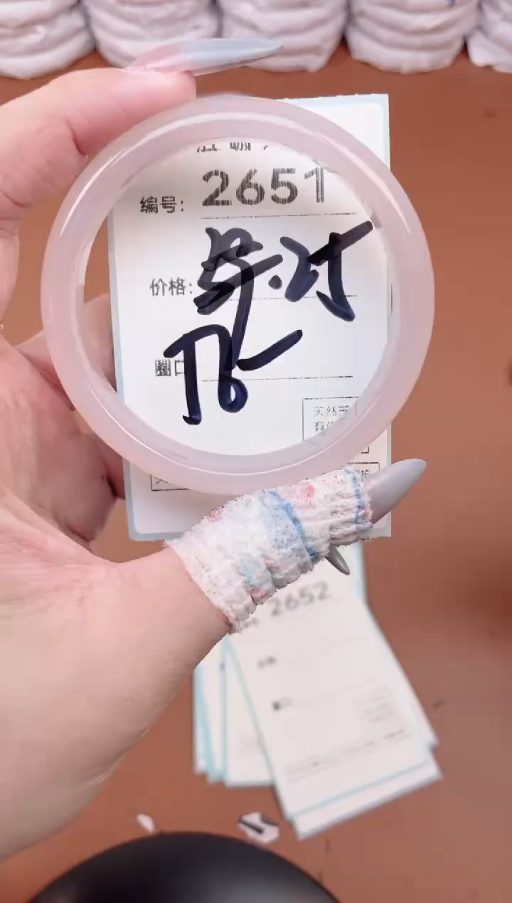 【闪购商品】玛瑙/玉髓手镯未镶嵌2651