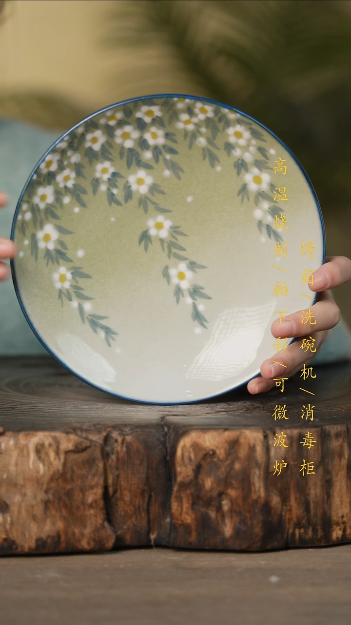 瓷片景德镇高温釉下彩可微波烤箱洗碗机