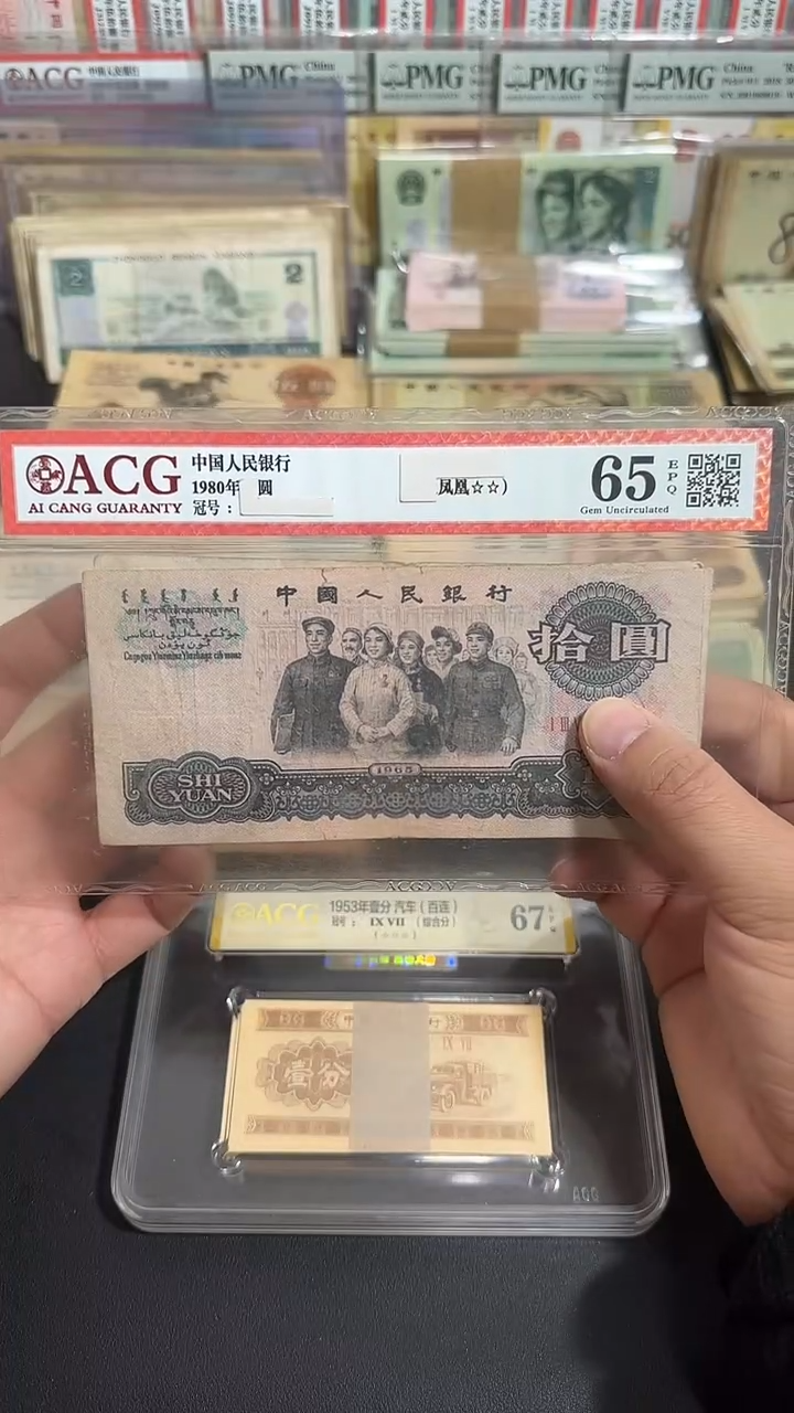 退市 原票  币友专属链接 1张