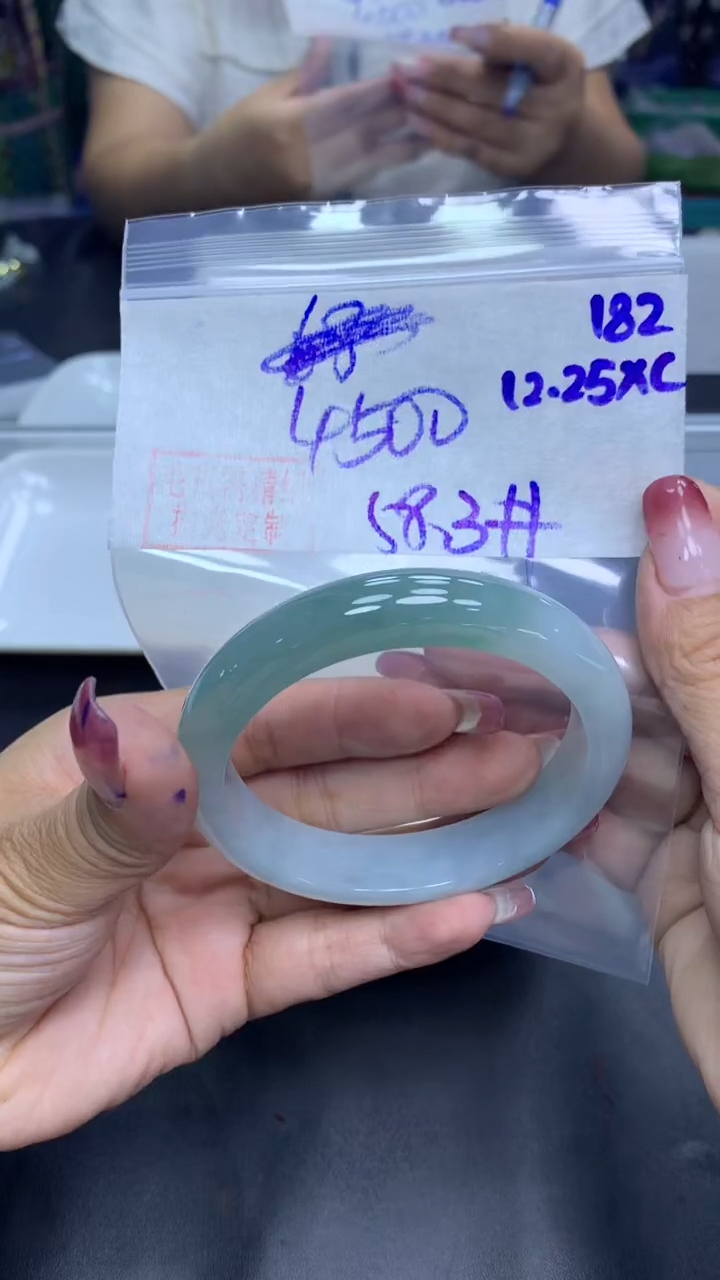 未镶嵌定制翡翠182手镯58.3+4500元+拍一发一