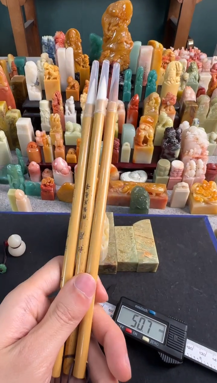 【闪购商品】青田石印石三支毛笔