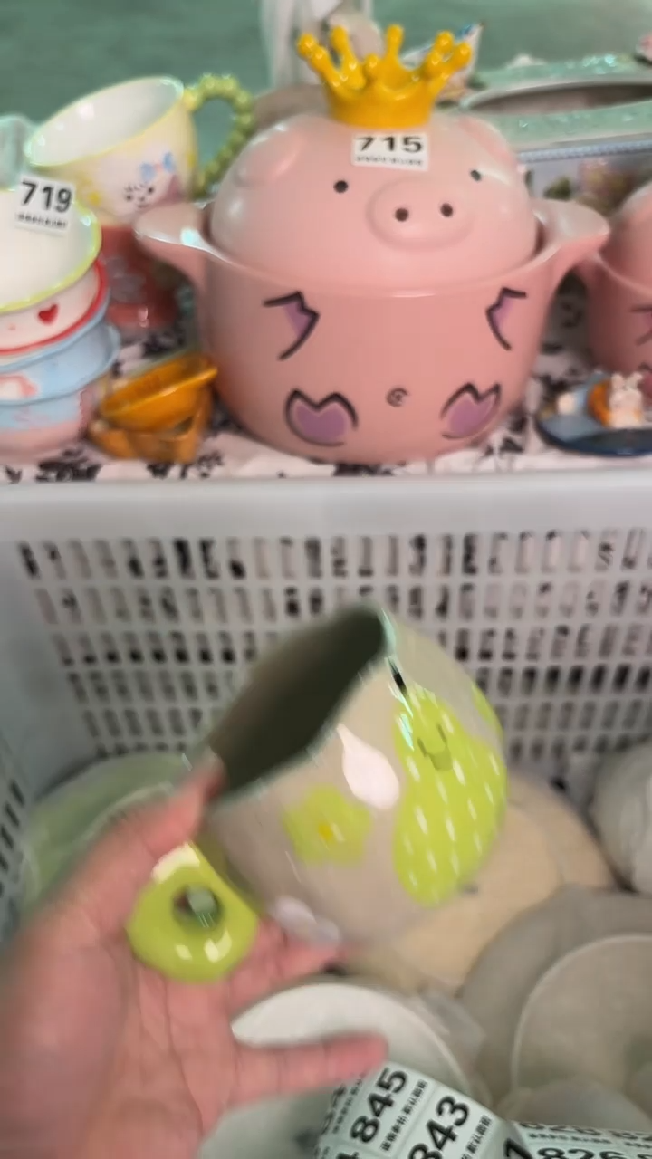 瓷片825默认微瑕15包邮库存1件