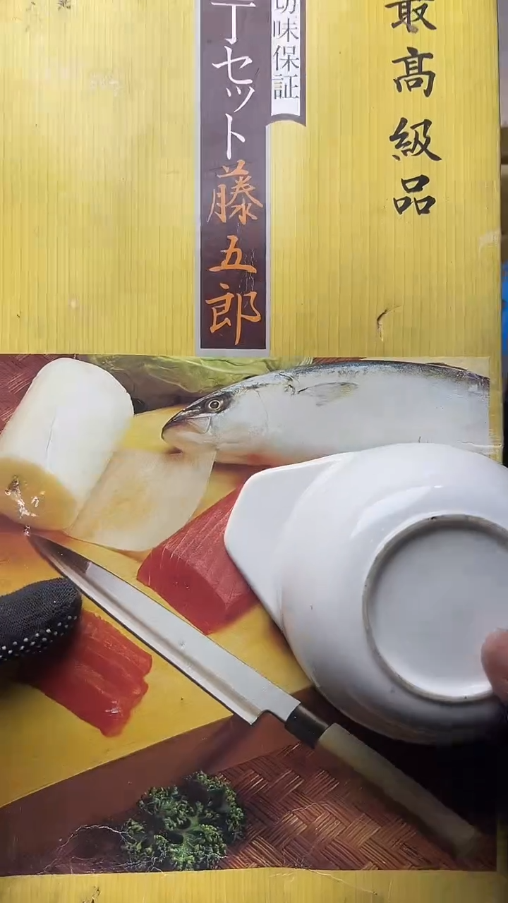 大*鲸二手商品不退不换