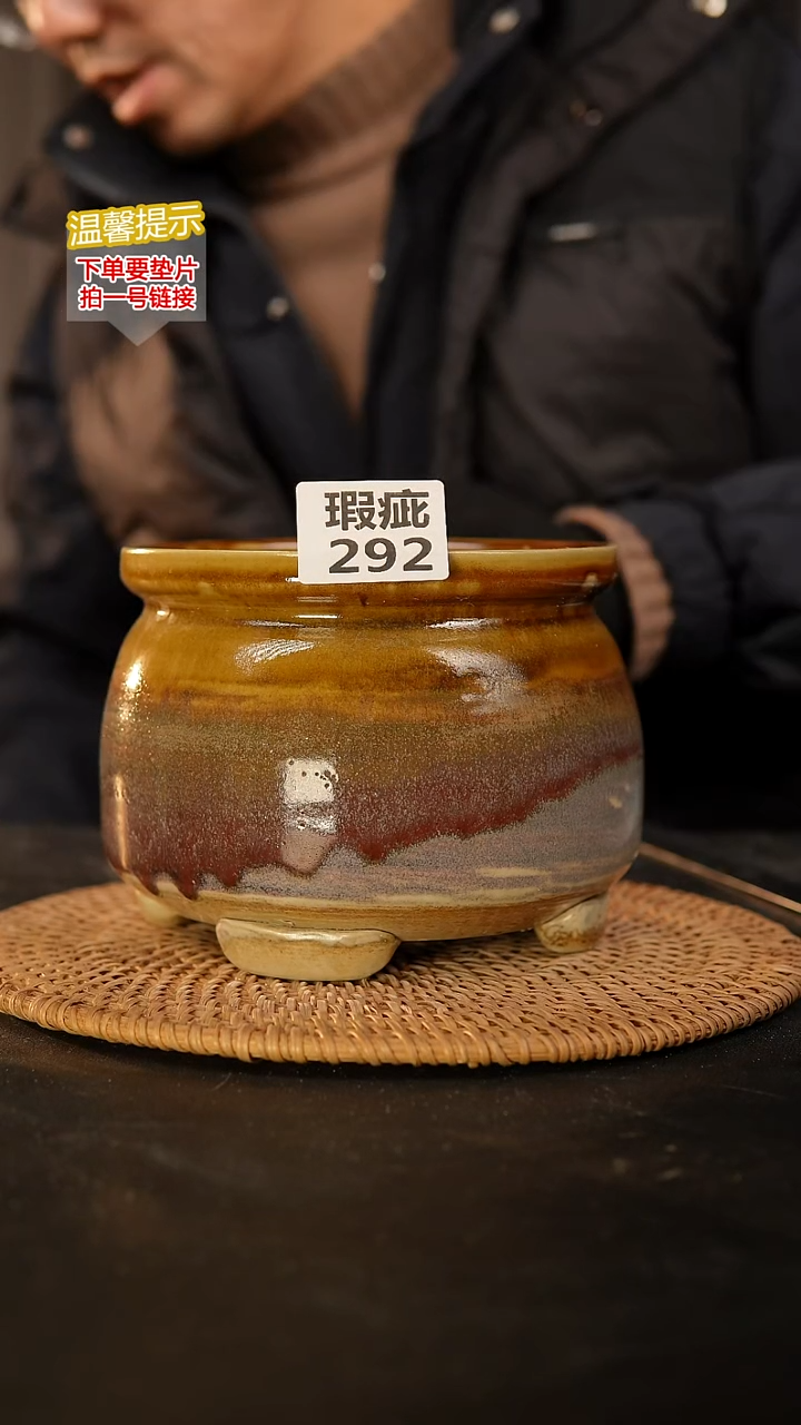 瓷片292内口径约13  外高约12