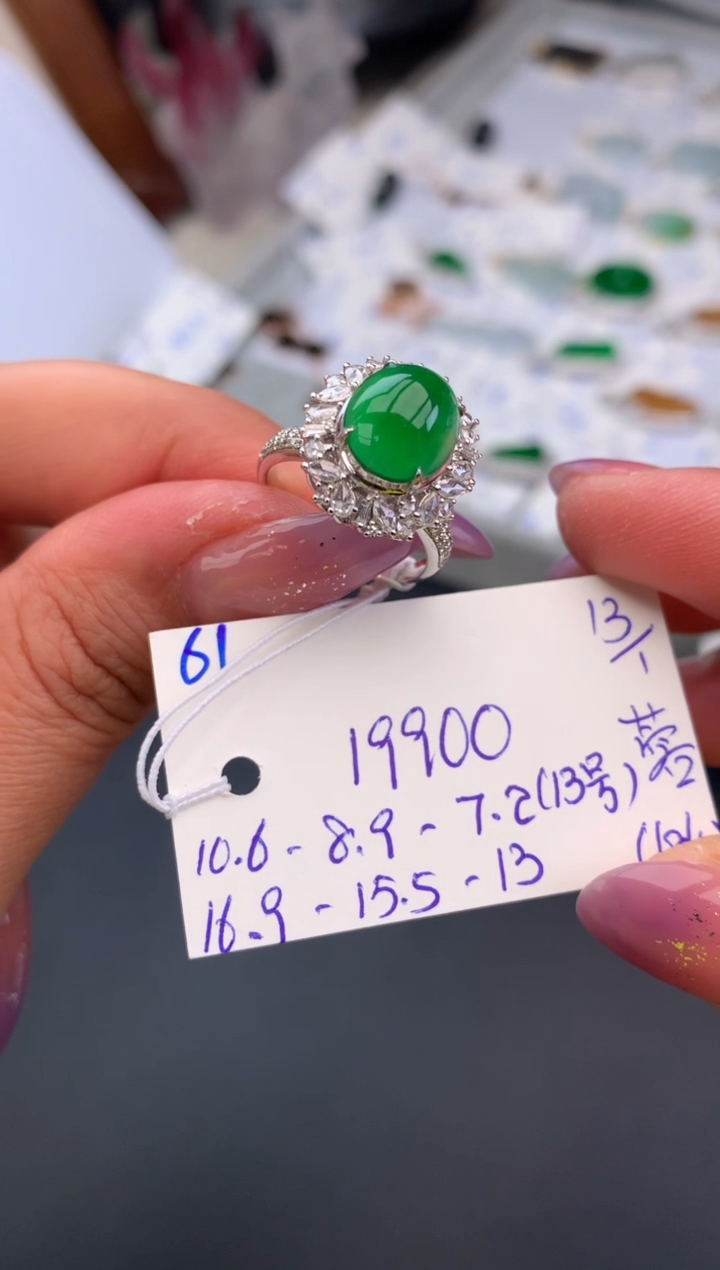 【闪购商品】翡翠戒指未镶嵌戒指