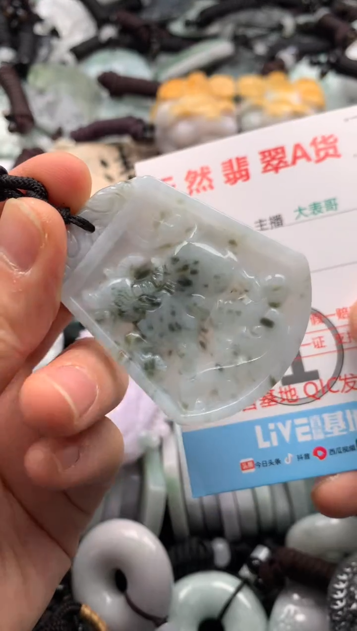 【闪购商品】翡翠吊坠(不含链)未镶嵌1