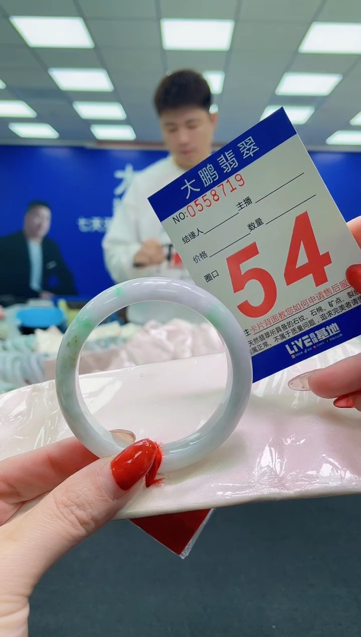 未镶嵌手镯翡翠AAAAAAAAAAAAAAAAAAAAAAAAAAAAAA