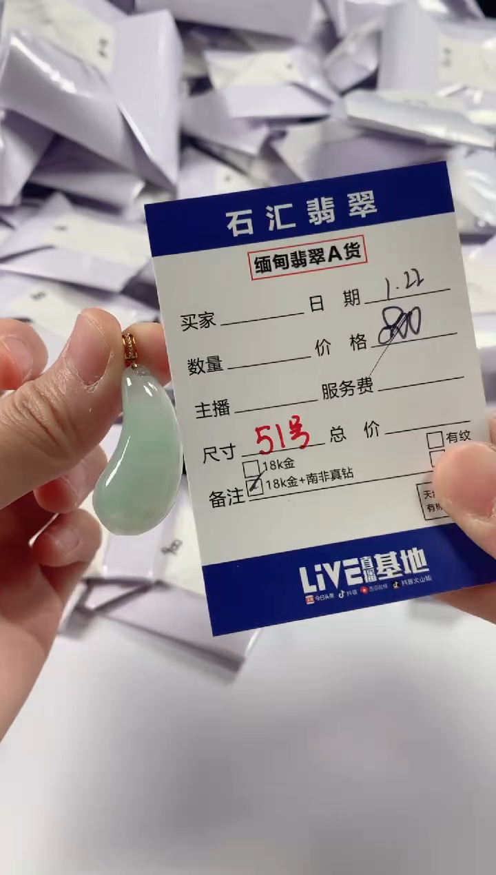 【闪购商品】翡翠颈饰18K金镶嵌11111111