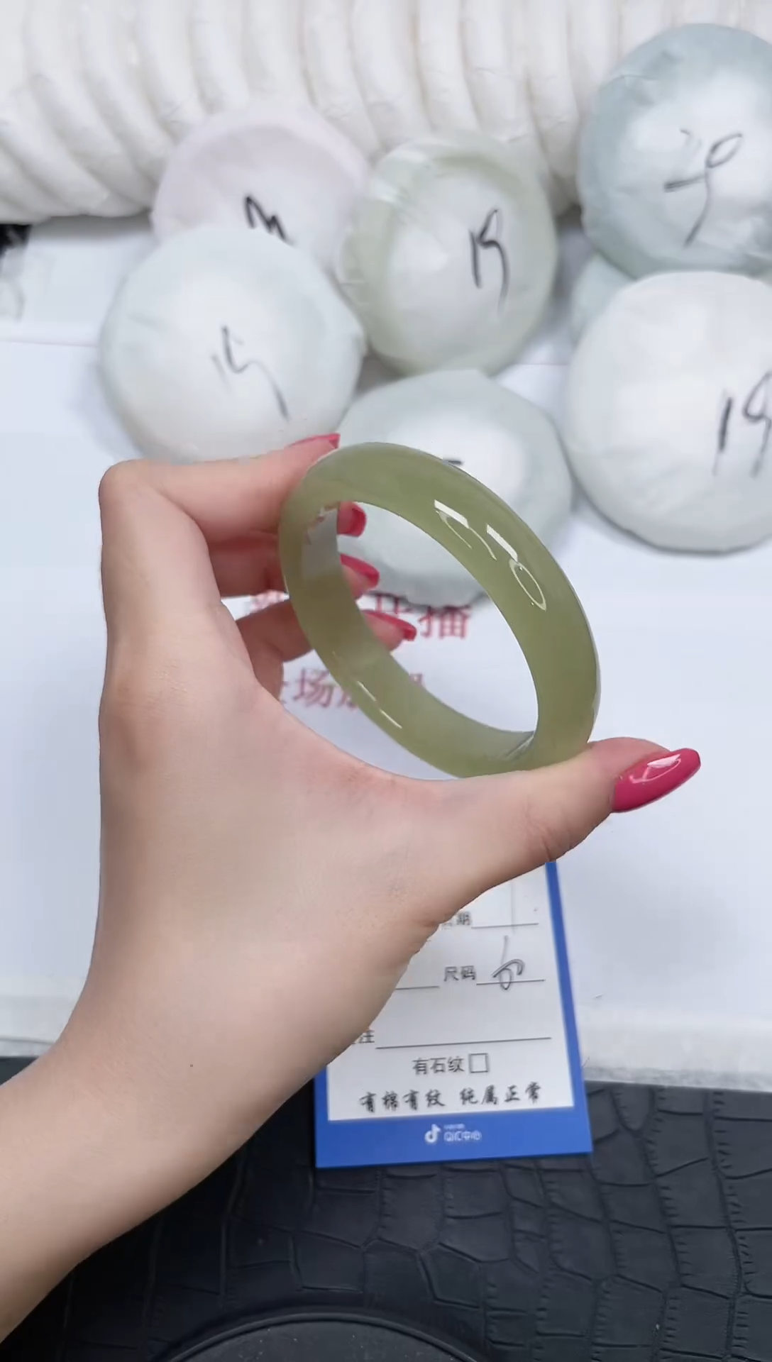 未镶嵌手镯石英质玉07-60