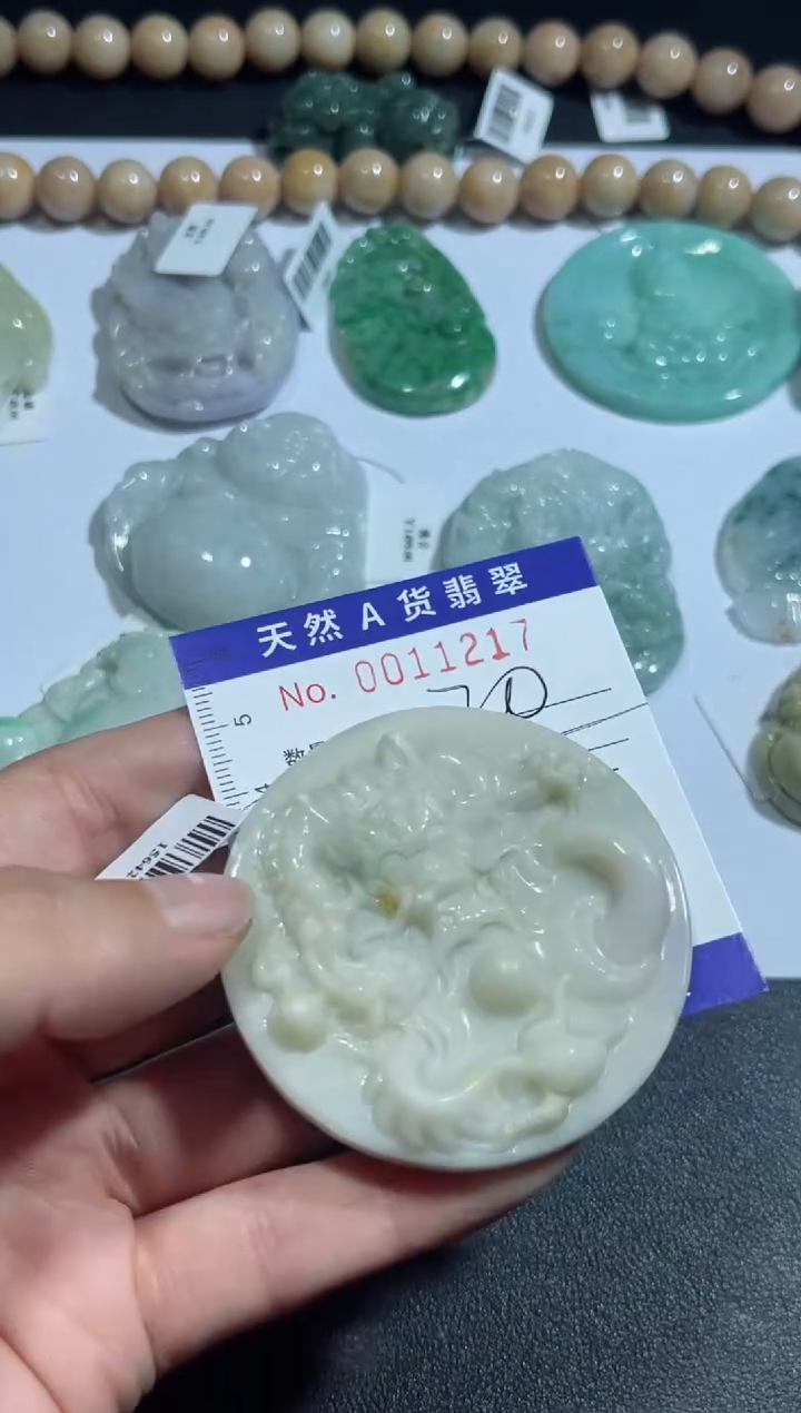【闪购商品】翡翠颈饰未镶嵌00011217