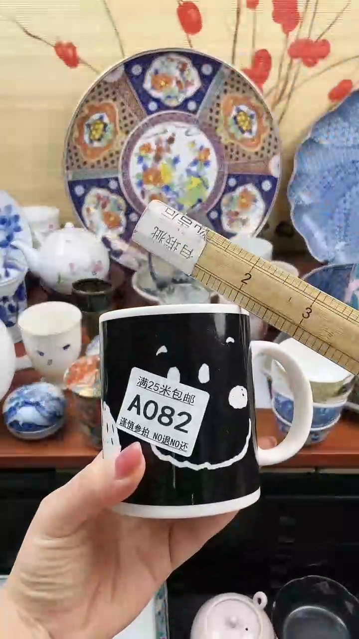 【闪购商品】082==============