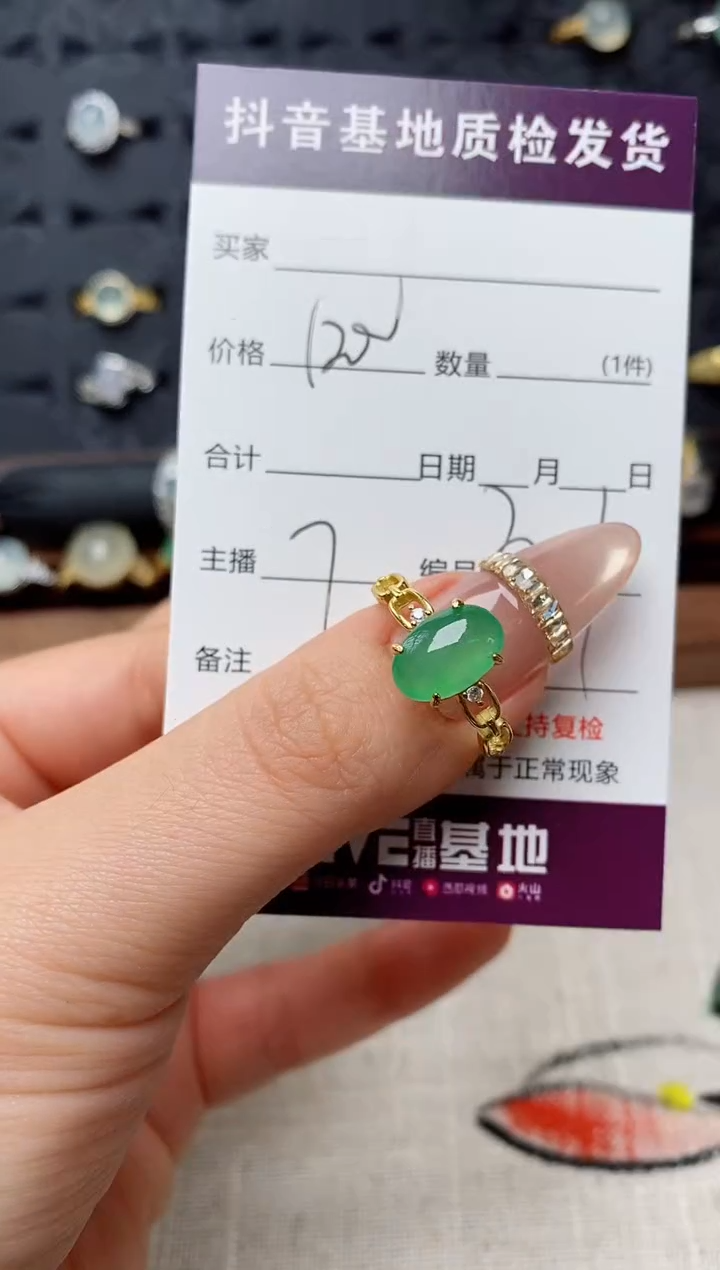 银S925镶嵌戒指翡翠.