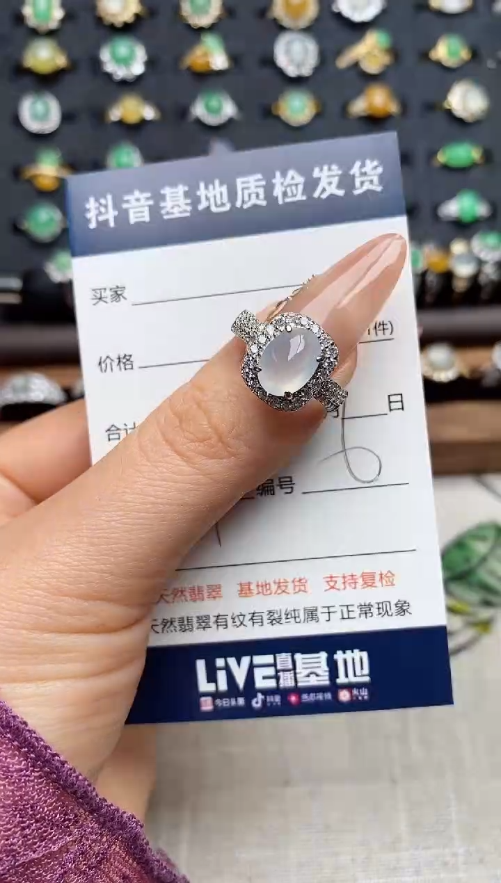 银S925镶嵌戒指翡翠.